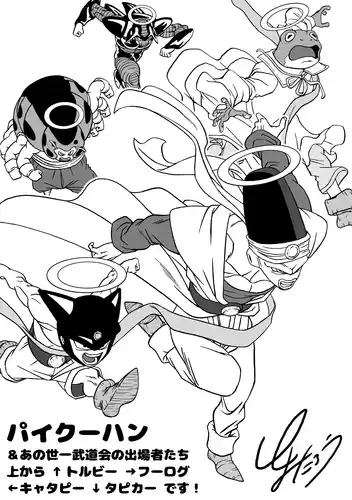 n260526_toyotaro-5 copie