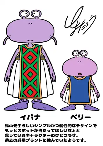 n260526_toyotaro-6 copie