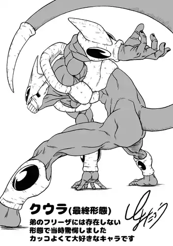 n260526_toyotaro-8 copie